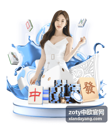 zoty中欧官网企业合作通道